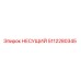 Оригинальная несущая деталь 5112280345 производителя Epiroc