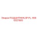 Подшипник Epiroc артикул 5590021583 SP.PL.