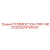 Усиленный подшипник Epiroc артикул 6218700033 с двойным уплотнением
