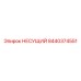 Изображение подшипника 8440374551 для техники Epiroc