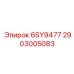 2903005083 6SY9477 Epiroc
