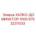 9753237033 ХАЛКО-ДОМИНАТОР-1000 Epiroc