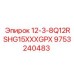 9753240483 12-3-8Q12RSHG15XXXGPX (Epiroc)
