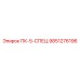 9851276196 ПК-5-СПЕЦ Epiroc
