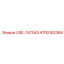 Оригинальный подшипниковый блок Epiroc 4700183384 высокой точности