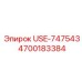 Оригинальный подшипниковый блок Epiroc 4700183384 высокой точности