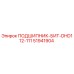 Оригинальный подшипник-бит DHD112-111 Epiroc артикул 51941904