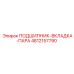 4812157790 ПОДШИПНИК-ВКЛАДКА-ПАРА Epiroc
