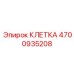 Оригинальная клетка для подшипников Epiroc артикул 4700935208