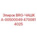 Чашка подшипника BRG-ЧАШКА-00500049 Epiroc артикул 4700814025