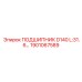 1901067589 ПОДШИПНИК D140 L:31.6 Epiroc