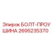 Вращающаяся проушина для шарнирных соединений