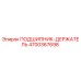 Оригинальный подшипник-держатель Epiroc артикул 4700367698