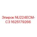 Фото подшипника NU224ECM-C3 Epiroc для буровых установок