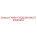 5750065963 ГАЙКА-ПОДШИПНИК Epiroc