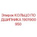 Оригинальное кольцо подшипника 1901900950 производитель Epiroc