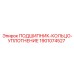 Подшипниковый узел Epiroc арт.1901074527 с уплотнением