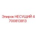 Оригинальный несущий компонент 4700813813 Epiroc