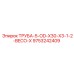 9753242409 ТРУБА-5-OD-X30-X3-1-2-BECO-X Epiroc