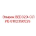 Фото гидроблока BED320-СЛИВ 8102350529 Epiroc