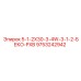 9753242942 5-1-2X30-3-4W-3-1-2-БЕКО-PXB Epiroc