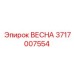 Дисковая пружина для оборудования Epiroc 3717007554