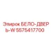 Дверь оператора 5575417700 с ударопрочными свойствами