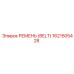 1621505428 РЕМЕНЬ (BELT) Epiroc