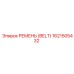1621505432 РЕМЕНЬ (BELT) Epiroc