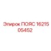 Специализированный пояс Epiroc артикул 1621505452