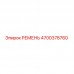 Ремень приводной Epiroc артикул 4700378760