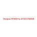4700378858 РЕМЕНЬ Epiroc