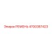 4700387423 РЕМЕНЬ Epiroc