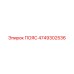 4749302536 ПОЯС Epiroc