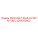 Комплект ремней 2204222003 BP 1107MM для буровых машин Epiroc