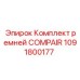 1091800177 Комплект ремней COMPAIR Epiroc