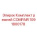 1091800178 Комплект ремней COMPAIR Epiroc