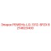 Оригинальный ремень 6214623400 Epiroc LG-1312-SPZX