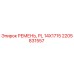 Ремень поликлиновой PL 14X1715 Epirc арт.2205831557