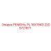 Оригинальный поликлиновой ремень PL 16X1943 арт.2205721871 Epiroc
