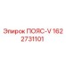 Фото оригинального пояса V Epiroc с номером детали 1622731101