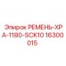 Оригинальный ремень для буровых станков Epiroc XPA-1180-SCK10