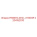 Ремень XPA L=1180 BP арт.2204152010 Epiroc в разрезе