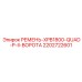 Ремень для шлюзовых механизмов буровой техники Epiroc 2202722601