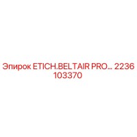 2236103370 ETICH.BELTAIR PRO… Эпирок