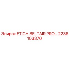 2236103370 ETICH.BELTAIR PRO… Эпирок