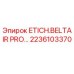 2236103370 ETICH.BELTAIR PRO… Эпирок