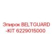 Комплект защиты приводов BELTGUARD-KIT артикул 6229015000 Epiroc