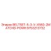 Комплект BELTSET-5-3-V-X560 9753213732 Epiroc для бурового оборудования