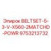 Комплект BELTSET-5-3-V-X560 9753213732 Epiroc для бурового оборудования